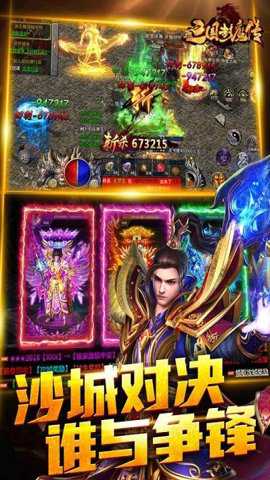 暗黑之城折扣平台下载