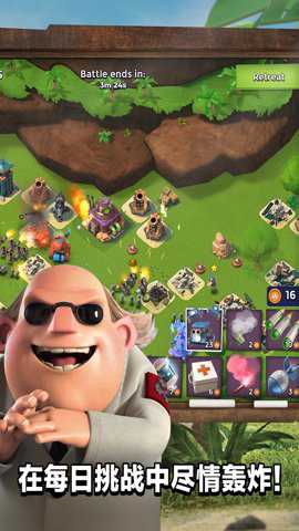 海岛奇兵魅族版