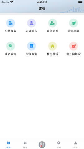 浦东观察下载