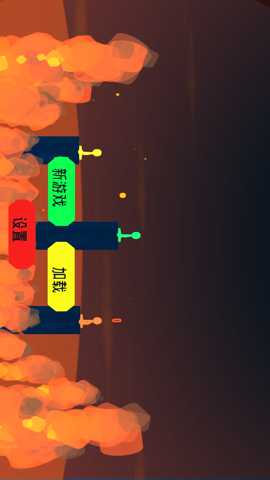 火柴人开团下载