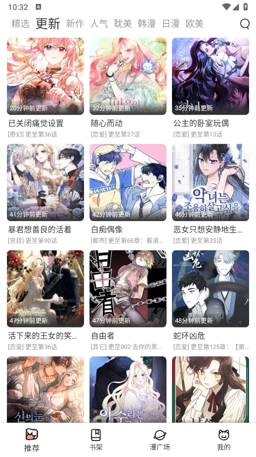 喵呜动漫软件