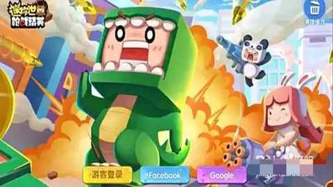 迷你世界国际服冰原版本下载