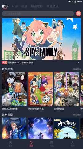 JOCY.TY囧次元