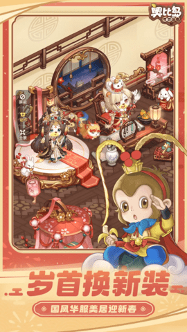 奥比岛梦想国度下载