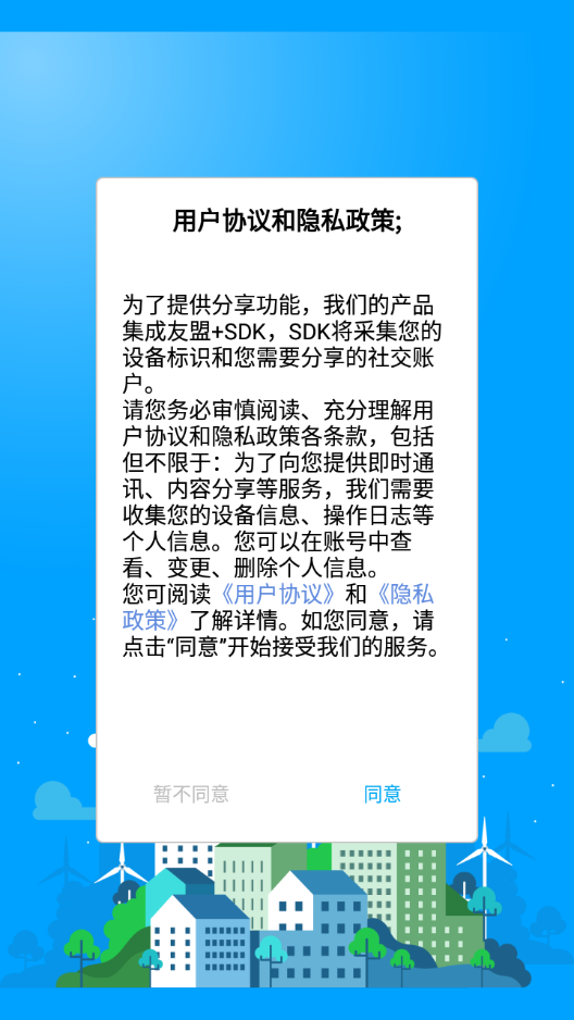 睿博士app