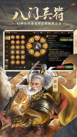 朕的江山2红包版下载