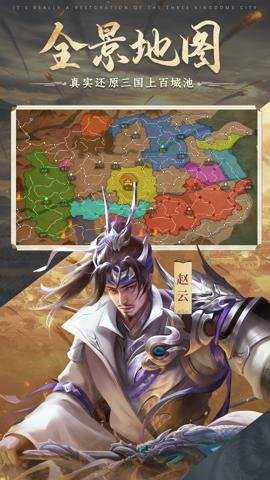朕的江山2红包版下载