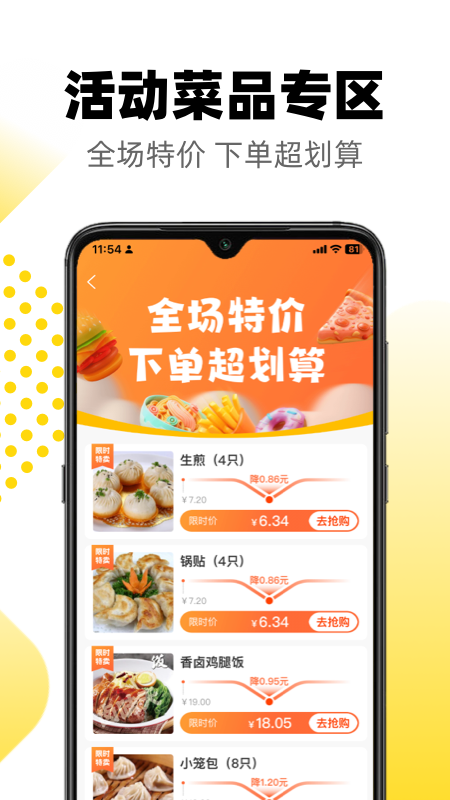 俺来也app最新版