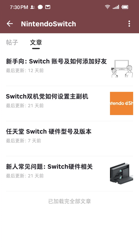 乐地