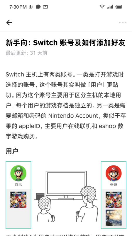 乐地
