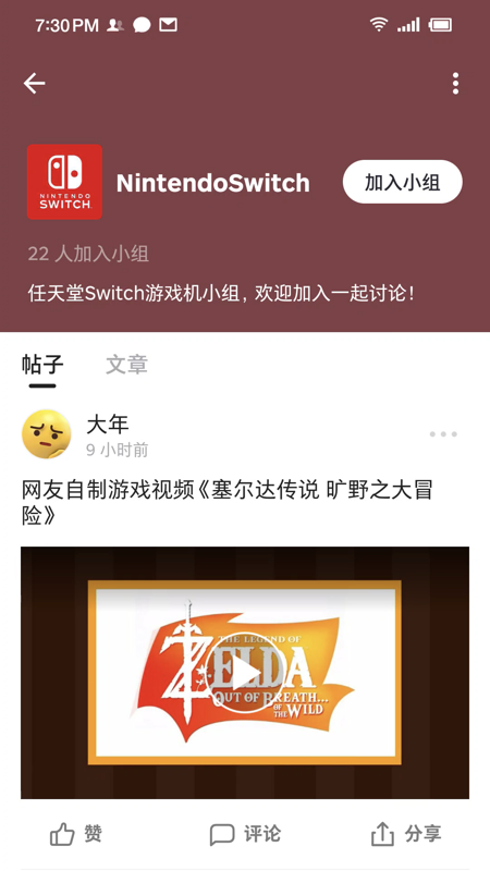 乐地