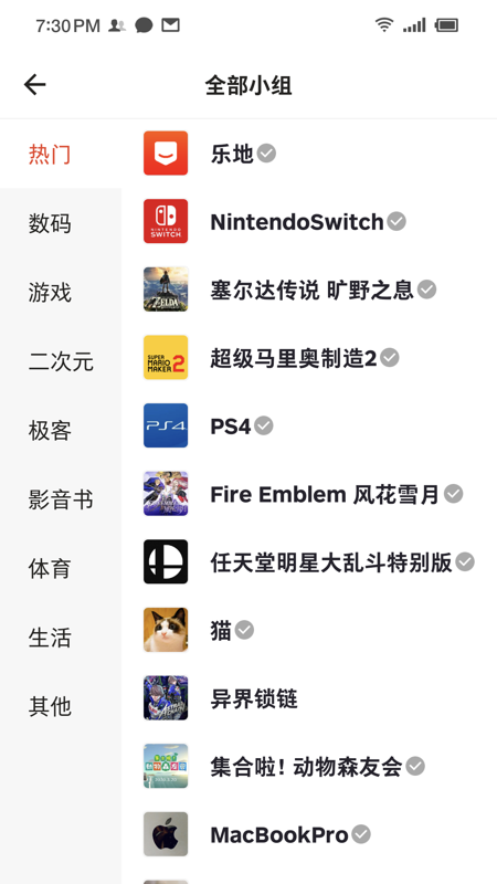 乐地
