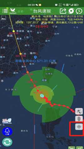 深圳台风网