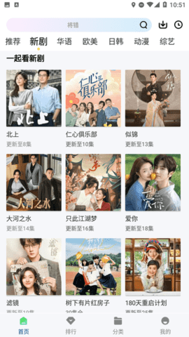 呱呱视频纯净版