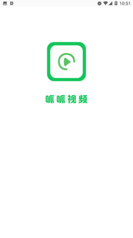 呱呱视频纯净版