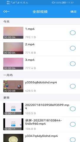 电影天堂播放器