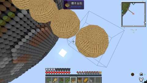 像素球形世界下载