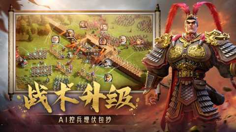 偃武下载