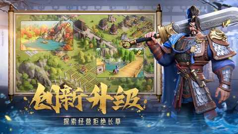 偃武下载