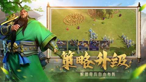 偃武下载