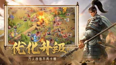 偃武下载