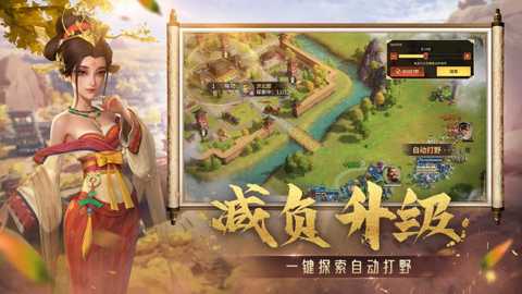 偃武下载