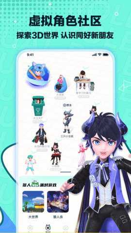 梦游社侠客梦游戏社区下载