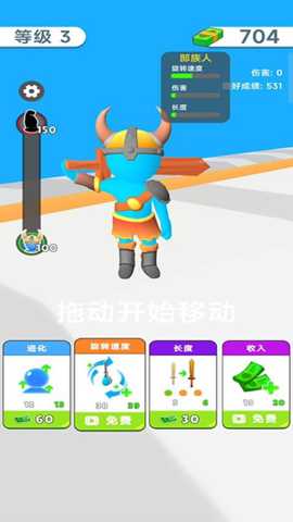 旋转一刀切下载