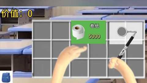 校园摸金跑刀下载