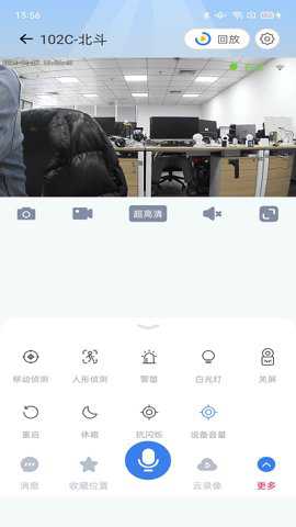 爱看云app