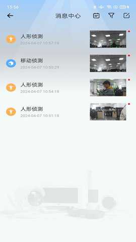 爱看云app