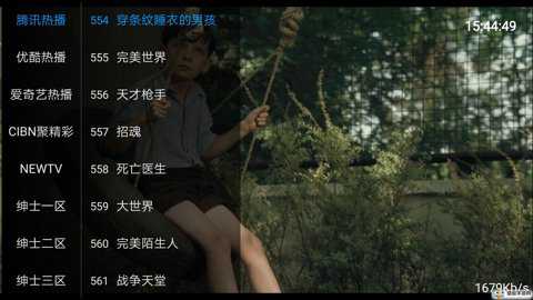 柠檬tv盒子版