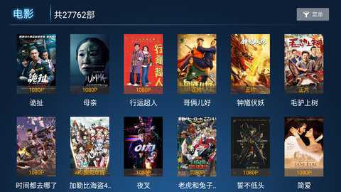 柠檬tv盒子版