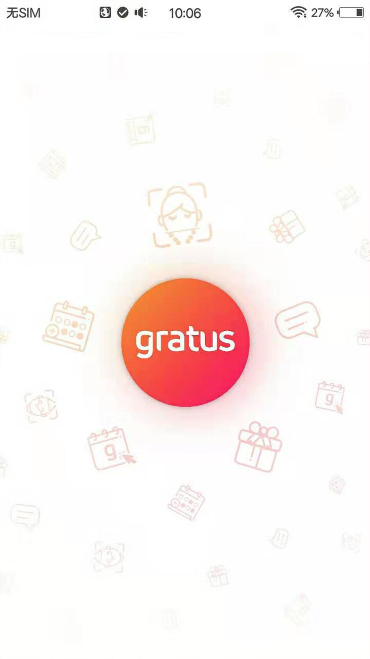 gratus医美app