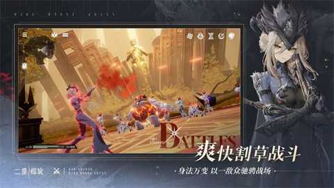 云二重螺旋下载