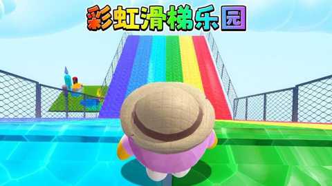 水上乐园派对下载