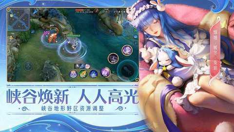 有李白的moba游戏下载