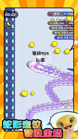 大蛇贪吃小蛇下载