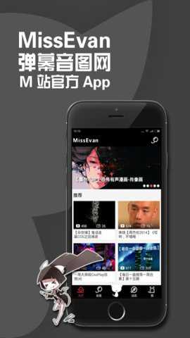 m站app