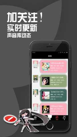 m站app