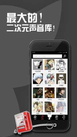 m站app