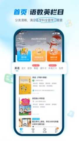 纳米盒app