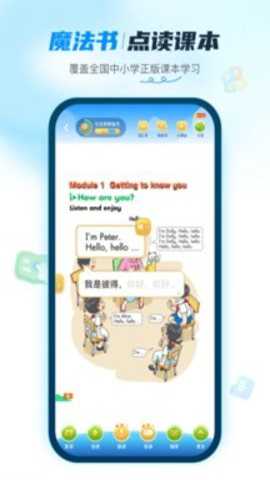 纳米盒app