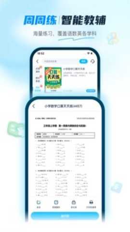 纳米盒app