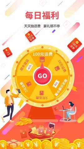 广东电信网上营业厅