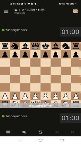 国际象棋在线版下载
