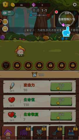 这关不轻松下载