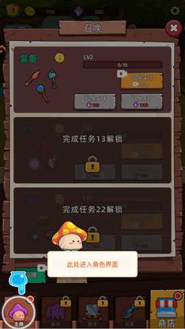 这关不轻松下载