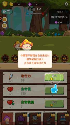 这关不轻松下载