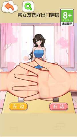 我的女神颜值超高下载